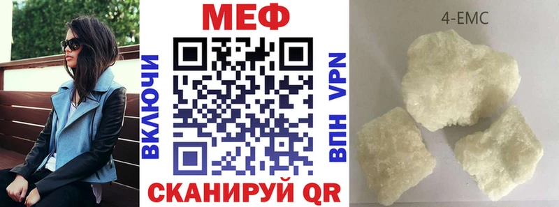 Купить закладку КОКАИН  Амфетамин  Псилоцибиновые грибы  Меф  Игарка