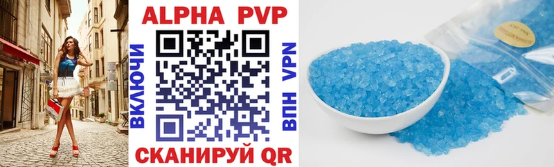 Купить  Игарка  Alpha PVP СК КРИС 