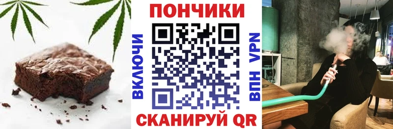 Купить закладки  Игарка  Еда ТГК конопля 