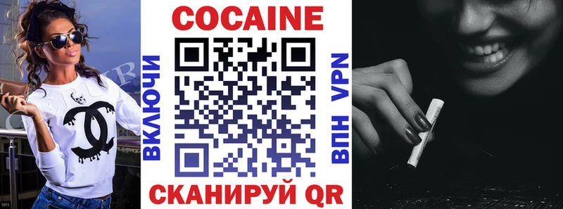 Купить  Игарка  КОКАИН 99% 