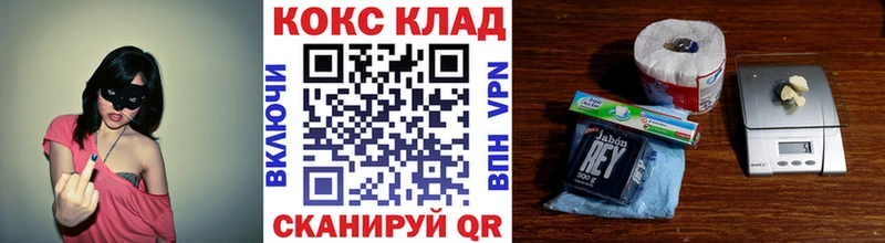 Кокаин 99% Игарка