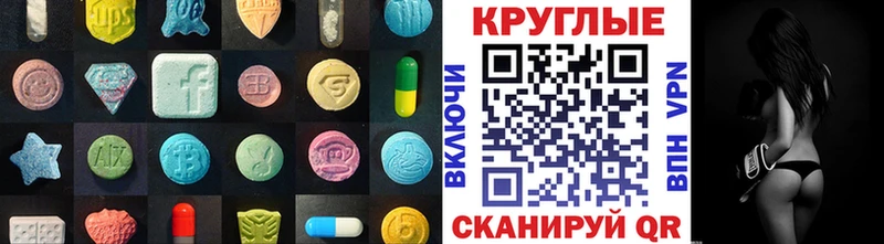 Купить закладки  Игарка  Ecstasy 280мг 