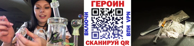 Купить  Игарка  ГЕРОИН гречка 