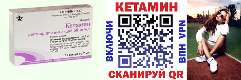 Купить  Игарка  КЕТАМИН VHQ 