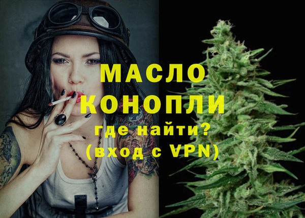 MDMA Каменногорск