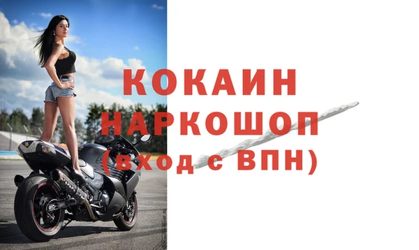 mdpv Каменск-Шахтинский