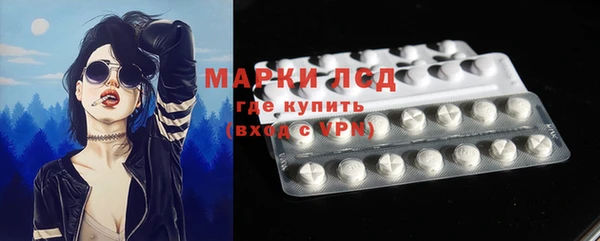 MDMA Каменногорск