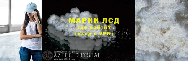 MDMA Каменногорск