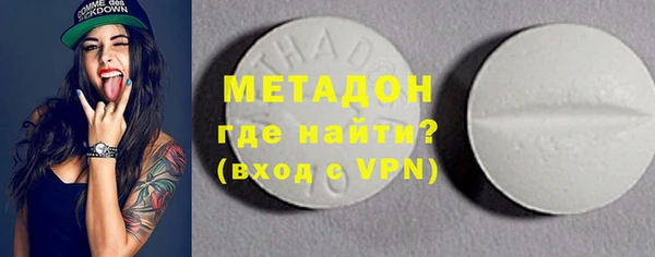 MDMA Каменногорск