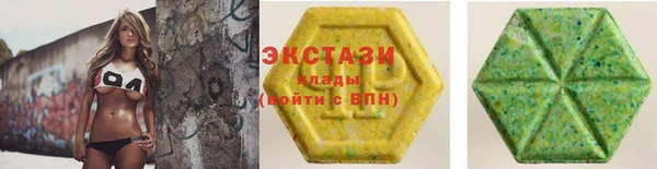MDMA Каменногорск