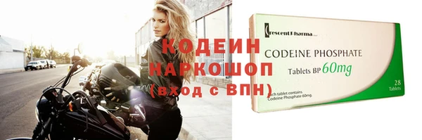 прущий лед Иннополис