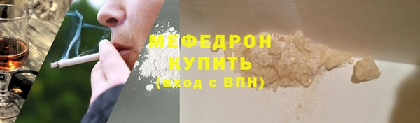 mdpv Каменск-Шахтинский