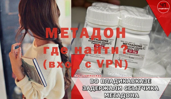 MDMA Каменногорск