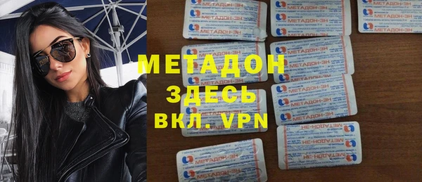 MDMA Каменногорск