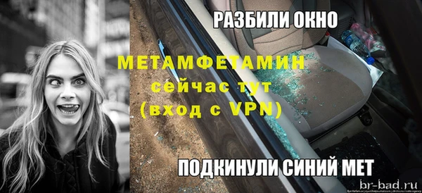 MDMA Каменногорск