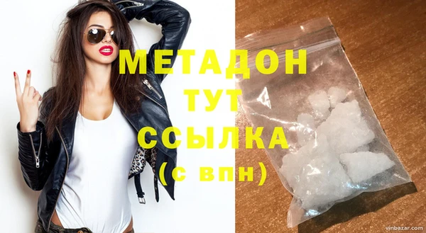 MDMA Каменногорск