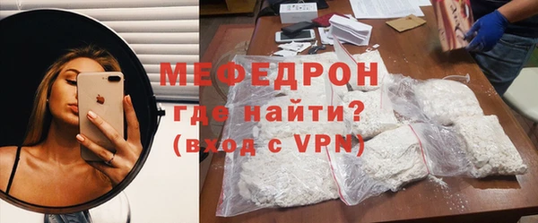 MDMA Каменногорск