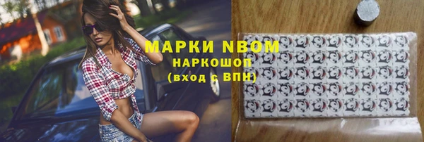 MDMA Каменногорск