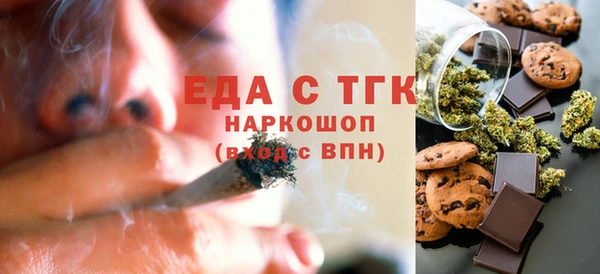MDMA Каменногорск