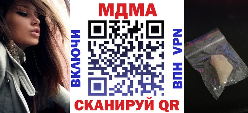 Купить где  Игарка  MDMA Molly 