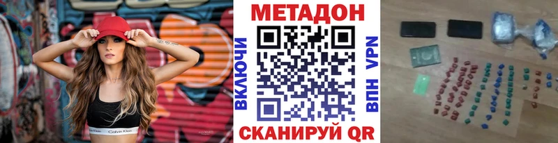 Купить  Игарка  Метадон белоснежный 