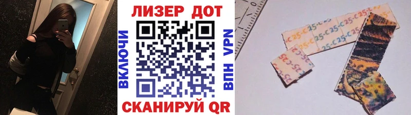 Марки N-bome 1,8мг  Купить  Игарка 