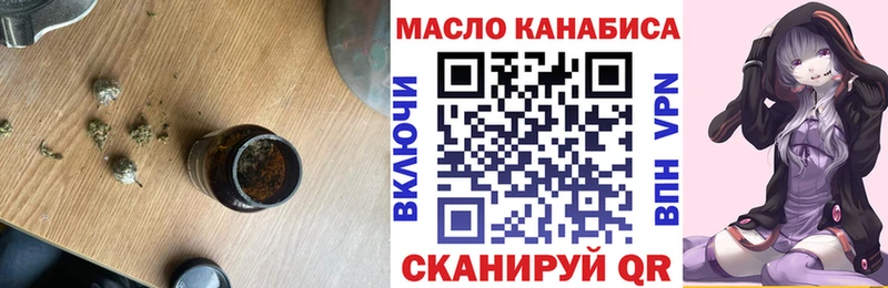 Купить где  Игарка  ТГК Wax 