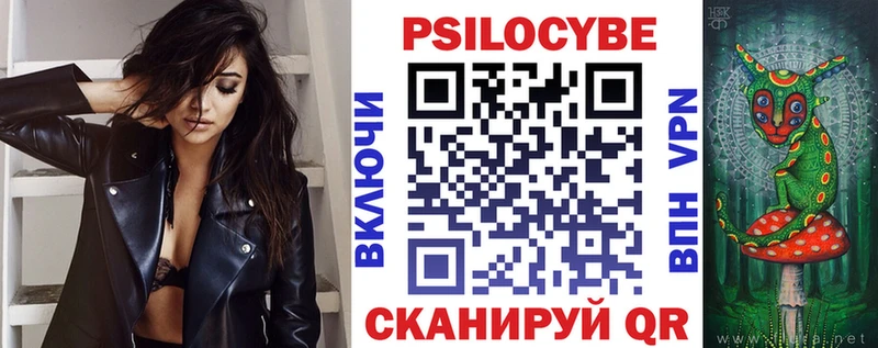 Псилоцибиновые грибы прущие грибы  Купить  Игарка 
