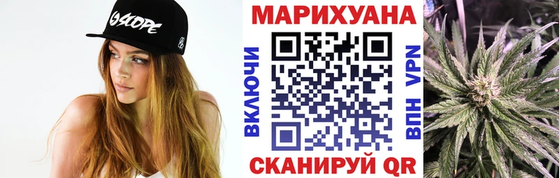 Купить  Игарка  МАРИХУАНА индика 
